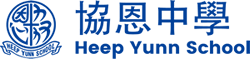 Heep Yunn School